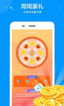 水星有赏截图1