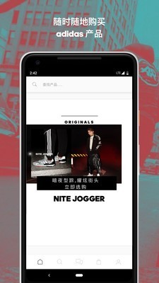 adidas截图2