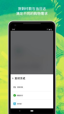 adidas截图3