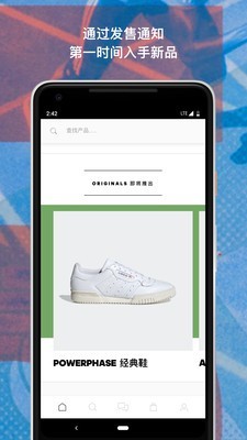 adidas截图4