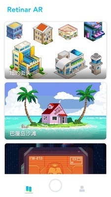 视网么AR截图1