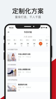 CoachAI截图3