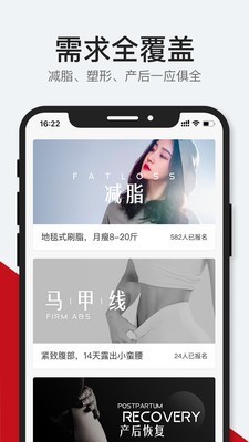 CoachAI截图4