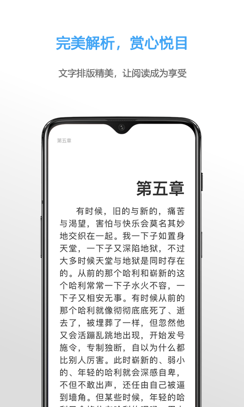 Neat Reader截图3