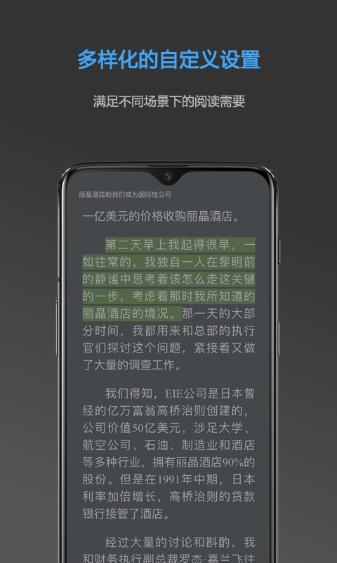 Neat Reader截图5