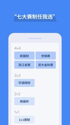 论否截图1