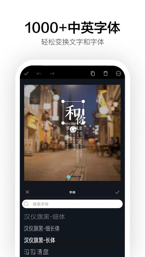 Canva截图4