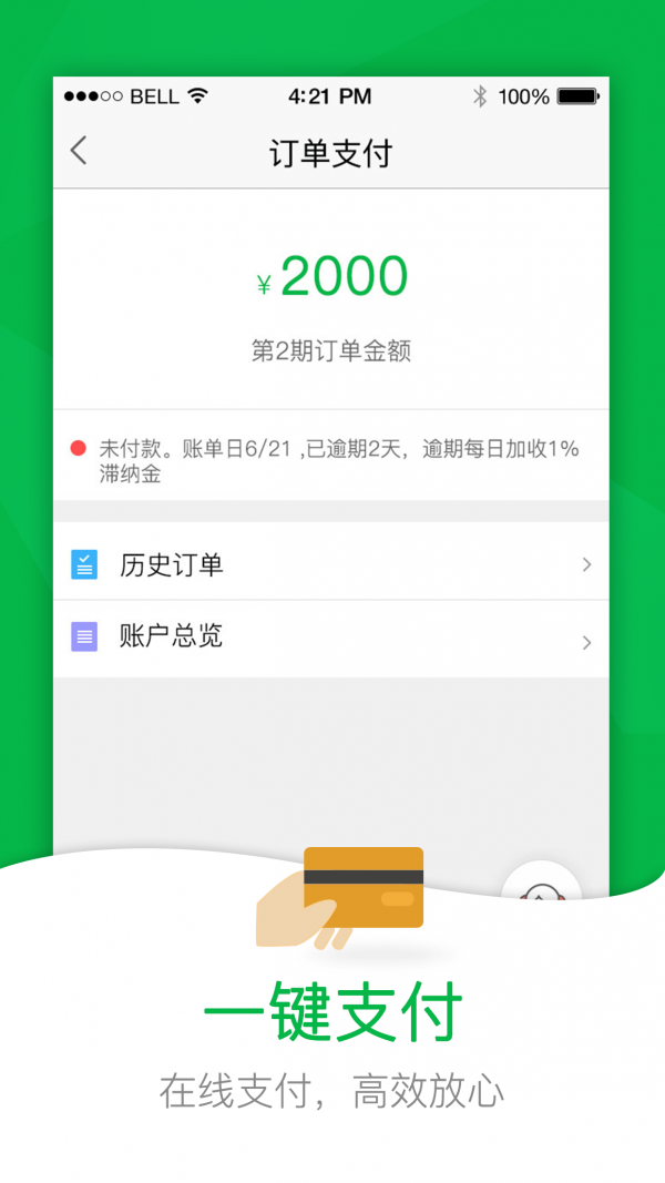 52车截图2