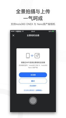 720yun截图2