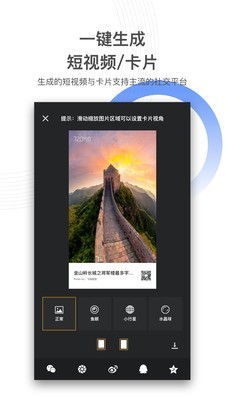 720yun截图3