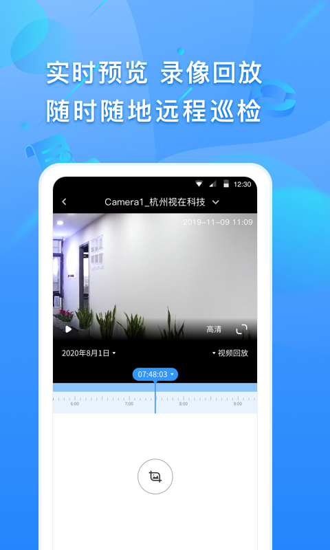 视在截图3