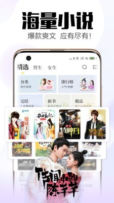 米阅免费版截图2