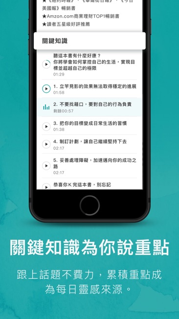 KK书截图3