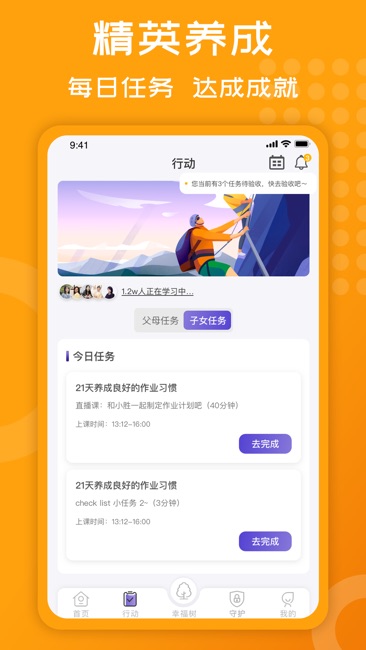 胜者在线截图2