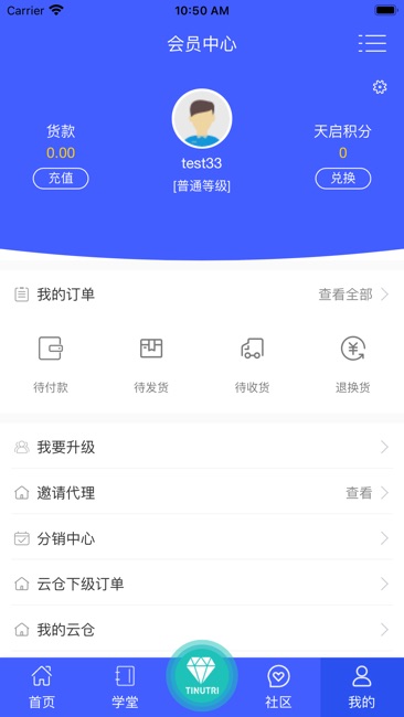 天启COSMO截图3