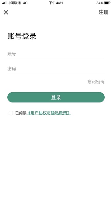 好过学堂截图3