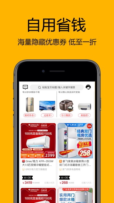 米牛优品截图1