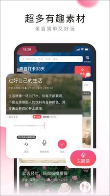 荔枝付截图3