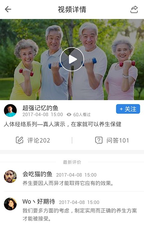 积土学吧截图5