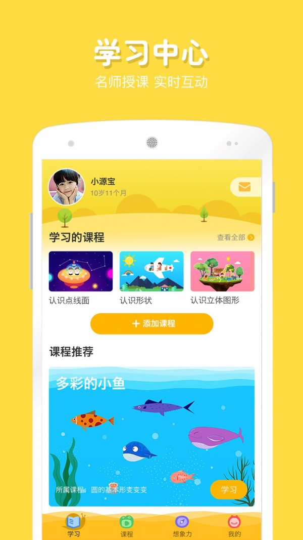 在家画画截图1