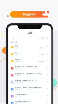 小方桌截图5