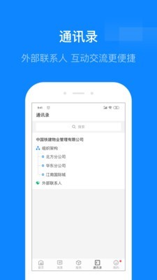 维小保截图4