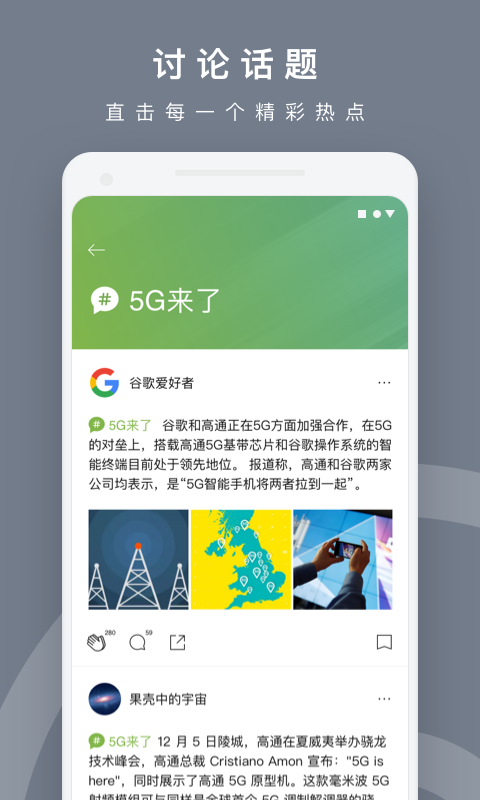 PMCAFF截图5