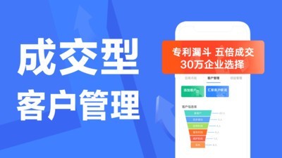 轻轻办公截图1