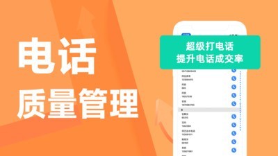 轻轻办公截图3