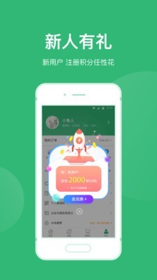 青邦截图1