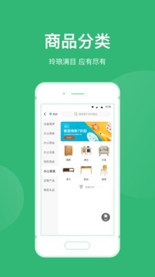 青邦截图3