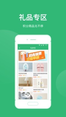 青邦截图4