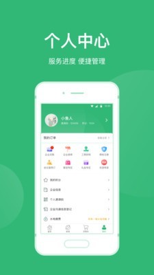 青邦截图5