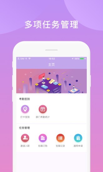 鑫动截图5