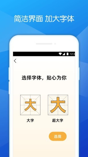 深度清理助手截图4