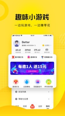 搜狐新闻资讯版截图4