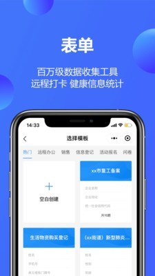 wps文档截图2