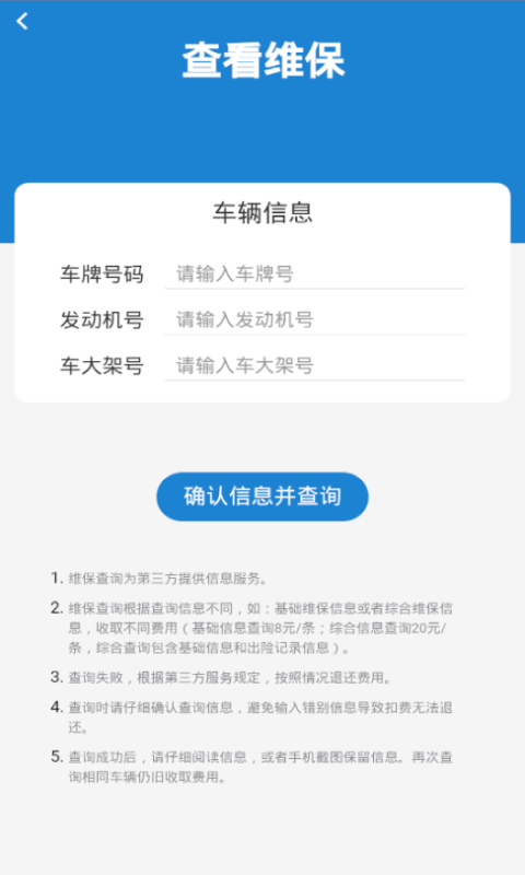 招财拍截图3