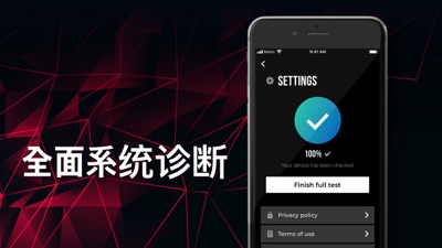 Device Xpert：安全和测试截图2