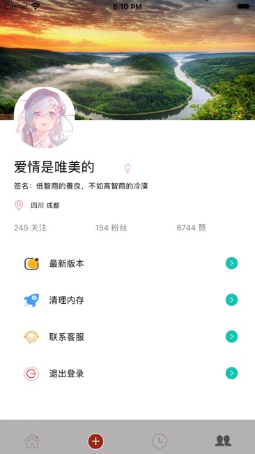 语聊倾述心声交友社区截图3