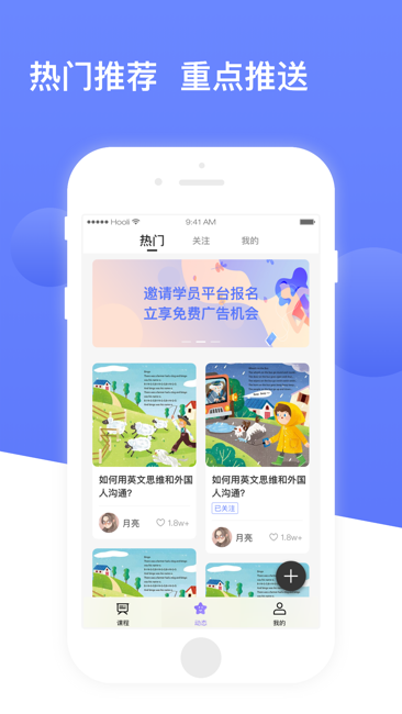 鱼袋先生截图3