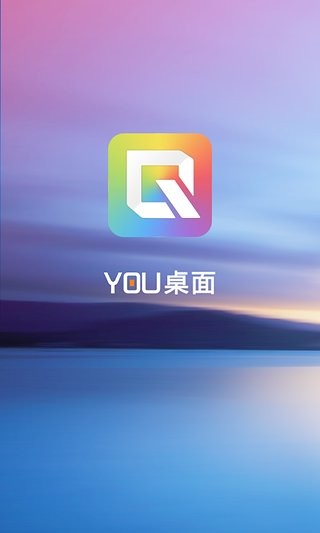 YOU桌面截图1