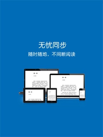 Kindle阅读截图1