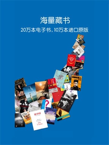 Kindle阅读截图3