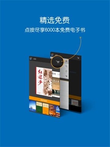 Kindle阅读截图4