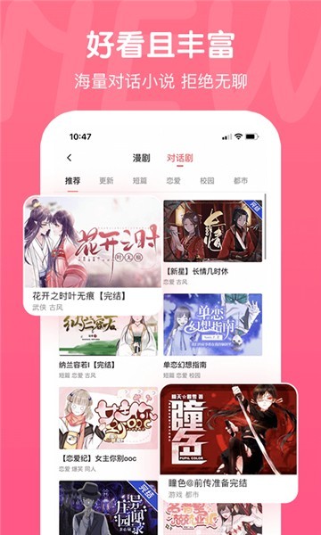 触漫旧版本截图2