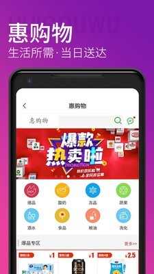 青岛一卡通截图5