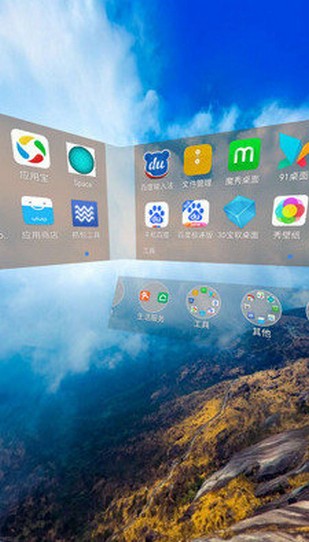 釆秀桌面截图1