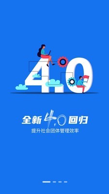 文明社区截图4