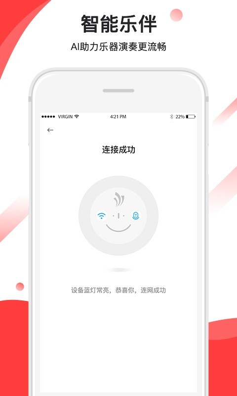 音卓尔截图4